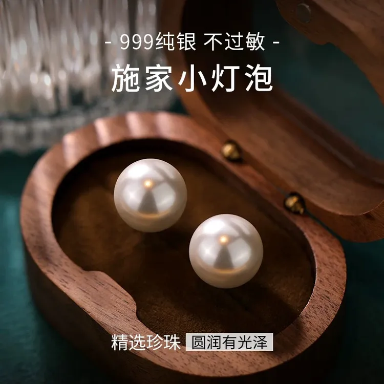 CAIEM KAIET 足银耳饰 S999纯银施家珍珠耳钉轻奢简约百搭耳饰