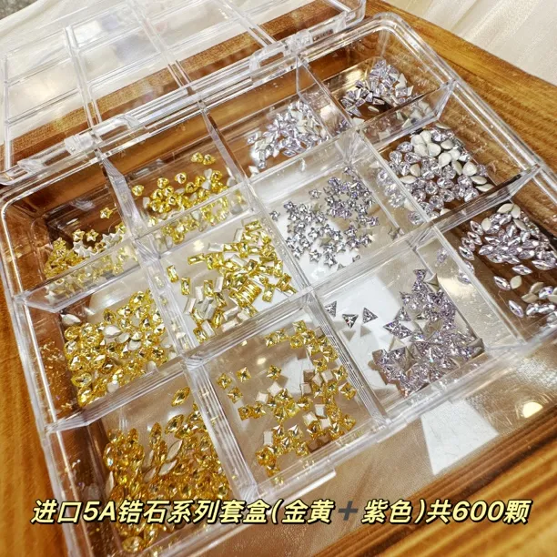 富世红年&俊希联名美甲钻套盒系列大组合锆石1:1华子系列套盒超闪