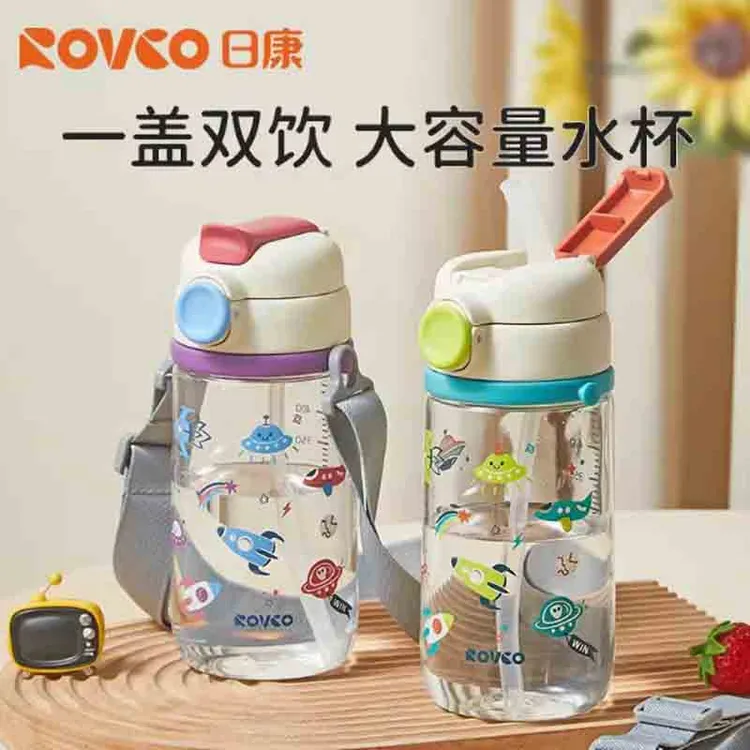 日康儿童水杯大宝宝幼儿园上学专用高颜值大容量便携水壶吸管杯