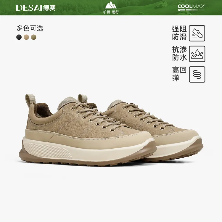 【按摩科技】德赛冬季新款真皮轻运动鞋男士防滑户外防泼水休闲鞋