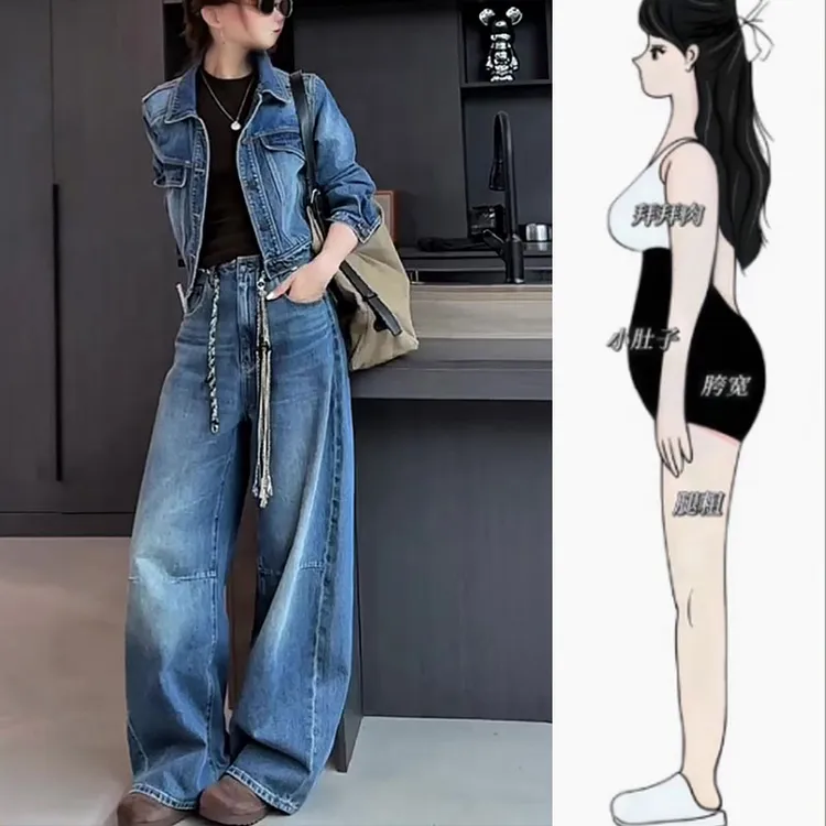早秋新款百搭气质减龄牛仔套装遮肉显瘦设计感阔腿裤＋牛仔外套