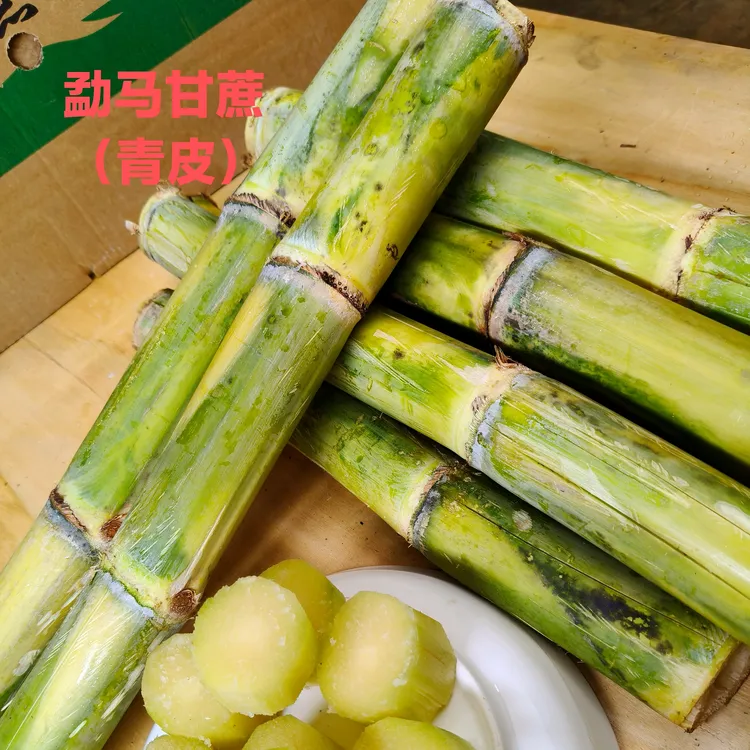 云南孟连头茬青皮甘蔗脆甜多汁孕妇水果甘蔗原产地现砍直发