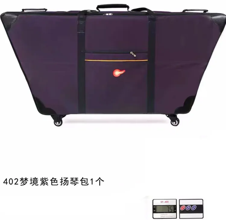 粤升『扬琴包』402/404