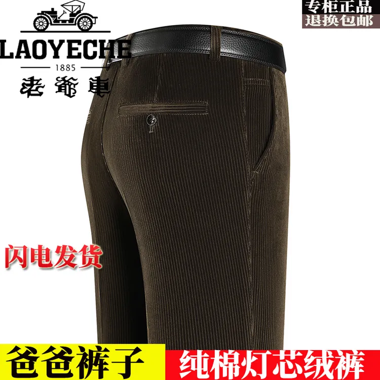 老爷车秋冬休闲裤男款灯芯绒男裤男士加厚加绒裤子裤子男款秋冬款