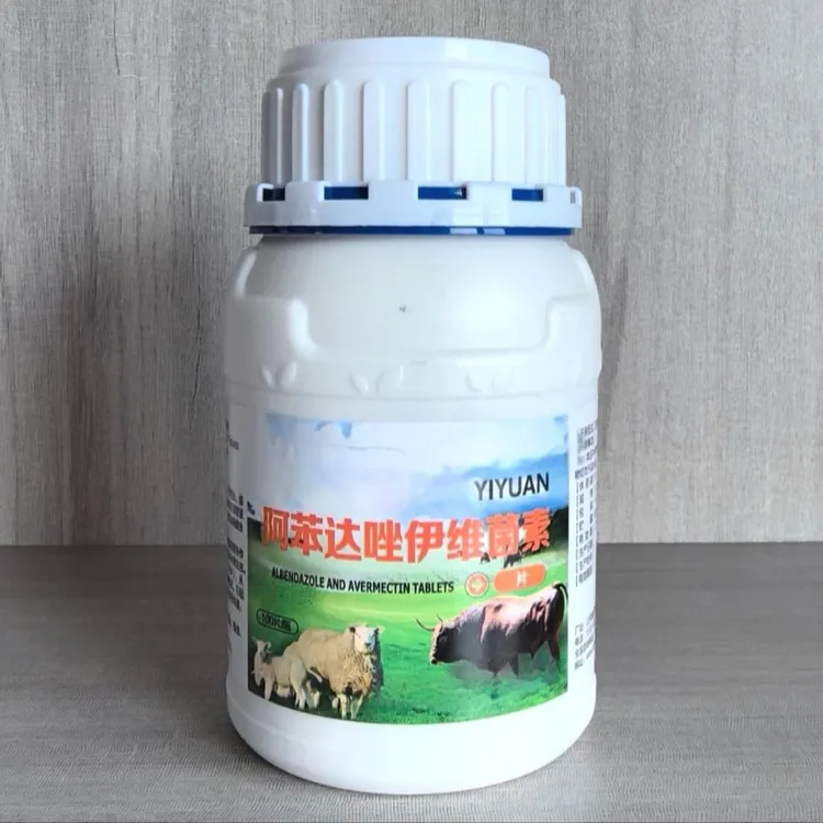 阿苯达唑伊维菌素片一瓶100片（兽用）