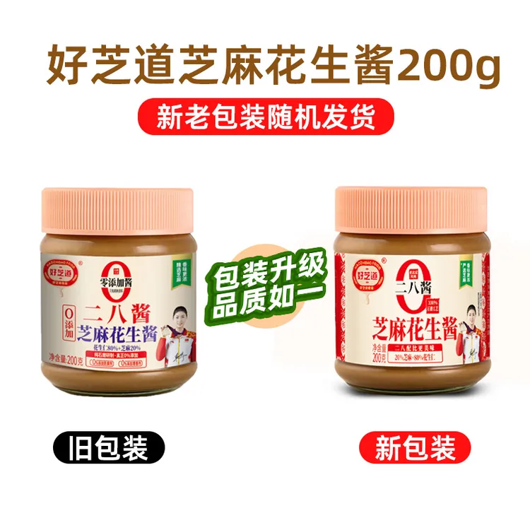 好芝道二八酱芝麻花生酱热干面拌面麻酱火锅蘸料200g麻酱花生酱