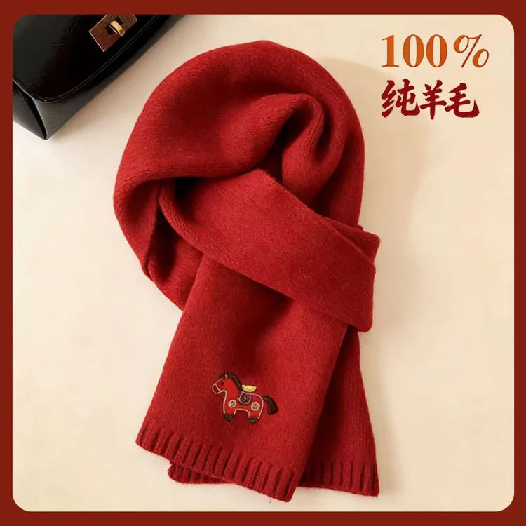 2026新年本命年马年纯羊毛红色围巾女款冬季送礼高档礼品跨年礼物