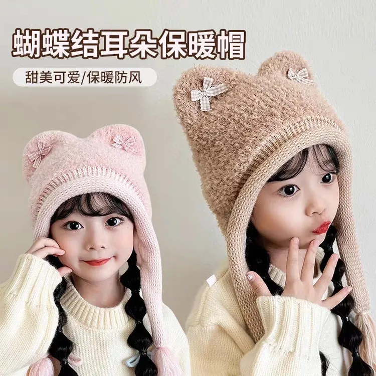 儿童帽子秋冬新款女童毛线帽宝宝针织帽保暖护耳帽女孩可爱套头帽