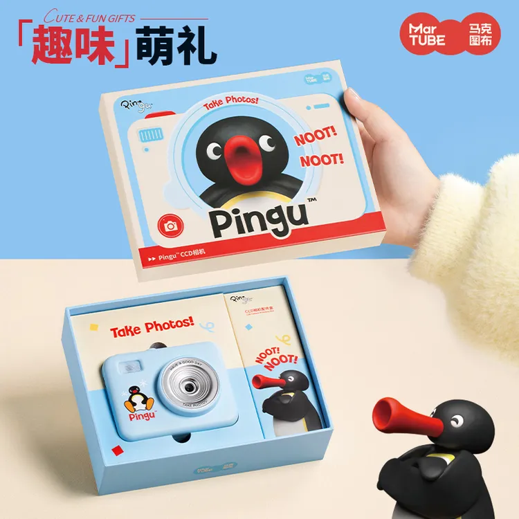 马克图布PinguCCD二代复古感翻转屏入门级相机礼盒拍照生日礼物商品图