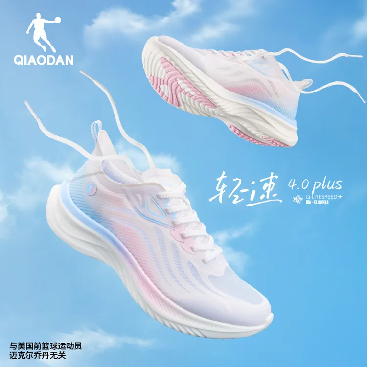 中国乔丹跑鞋女鞋春季透气减震软底运动鞋学生体测跑鞋XM26240206