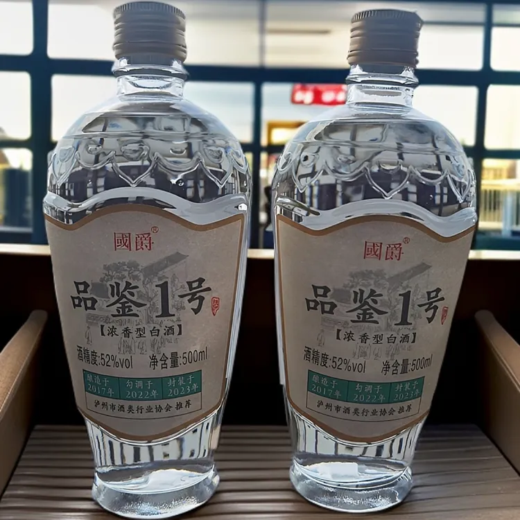 國爵品鉴1号酒纯粮酿造优级白酒52度500ml整箱6瓶52度