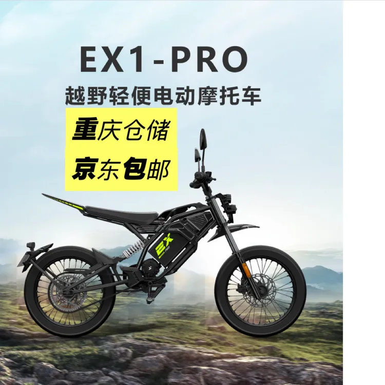 宗申森蓝EX1-PRO，电轻摩，F照以上，出厂龟背胎大链盘长坐垫后视镜