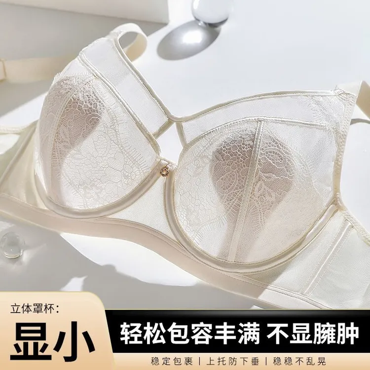 维多利亚大胸显小法式兔耳朵调整型内衣女士蕾丝透气聚拢大码文胸