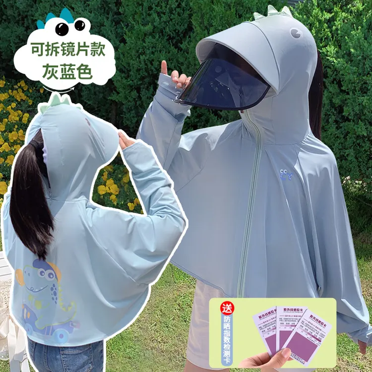 儿童防晒衣男童夏季女学生薄款防晒上衣女童户外服透气宝宝防晒服