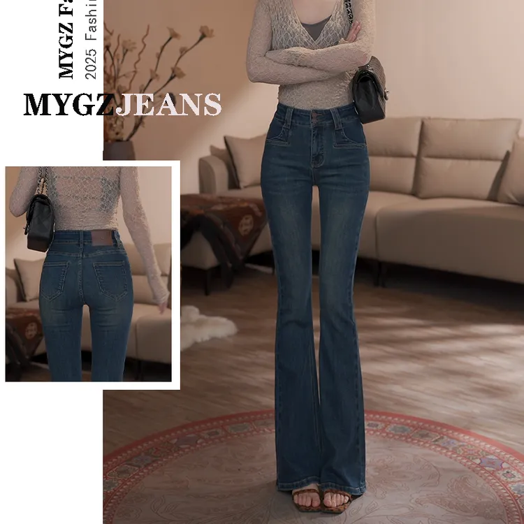 复古微喇牛仔裤女高腰显瘦2025年秋季新款弹力小个子喇叭裤子