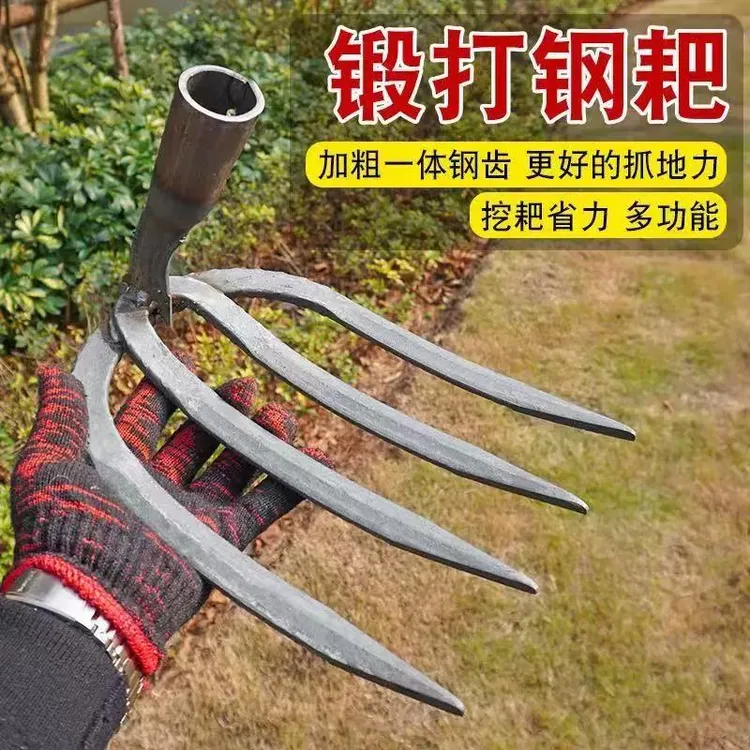 耙子农具松土耙子锰钢四齿耙子钉耙园艺耙水泥耙钉耙农用松土种菜