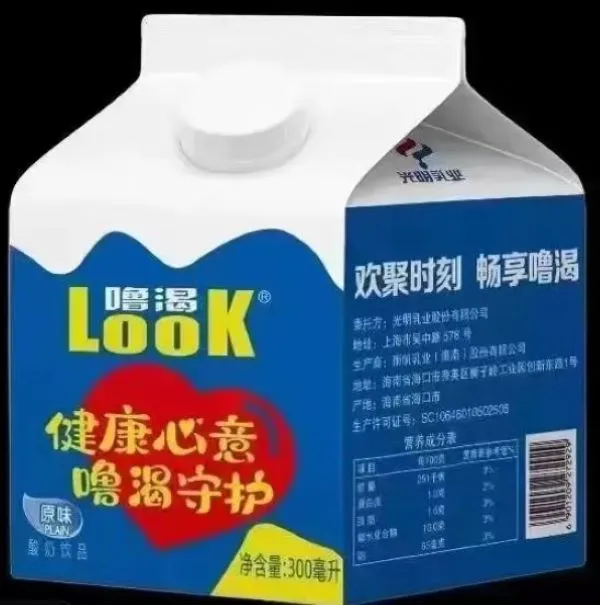 光明乐在新鲜原味300ml*12盒原味酸奶饮品 官方授权