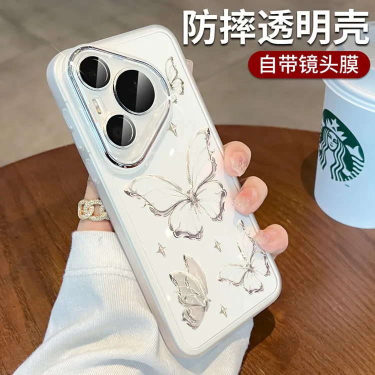 蝴蝶适用华为pura70手机壳透明p70pro带镜头膜+全包ultra软壳小众