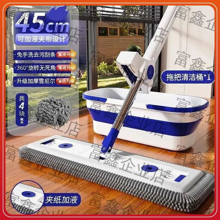 富鑫2025款雪尼尔免手洗平板拖把家用专用懒人墩布保洁拖地神器