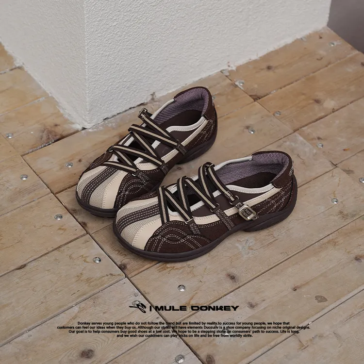 多嘴驴Donkey 中古老钱系列【老钱棕】玛丽珍原创设计薄底鞋小众