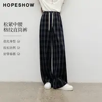 红袖2025秋季新款女装 撞色格纹系带松紧腰直筒长裤90125311204