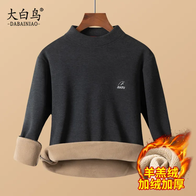 冬季男士保暖衣加绒加厚卫衣打底中老年人爸爸装保暖内衣超厚上衣