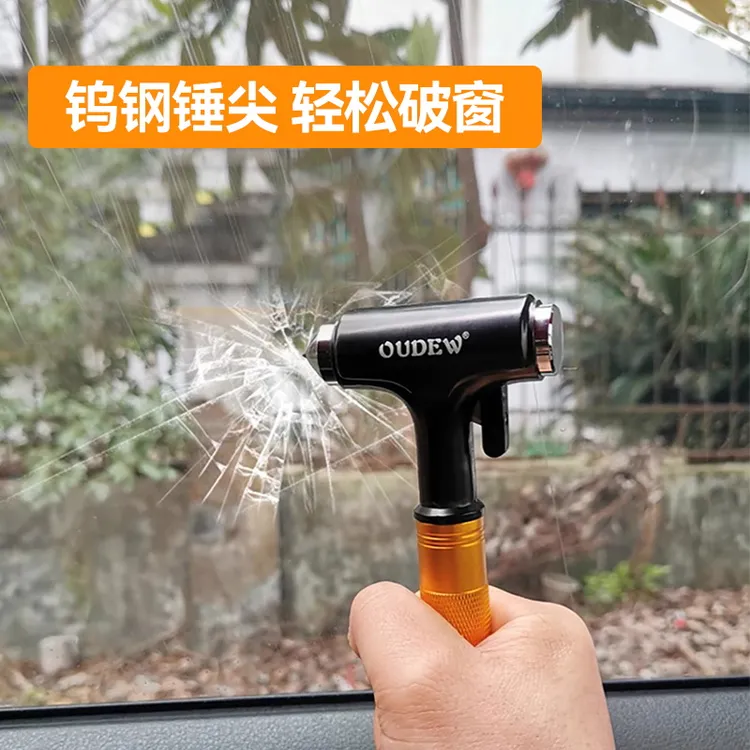 新款车载全金属多功能安全锤车内逃生救生应急快速破窗神器带割刀