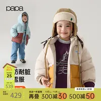 【秀场同款】papa爬爬冬季男女童羽绒服拼色连帽派克玩雪服保暖防风