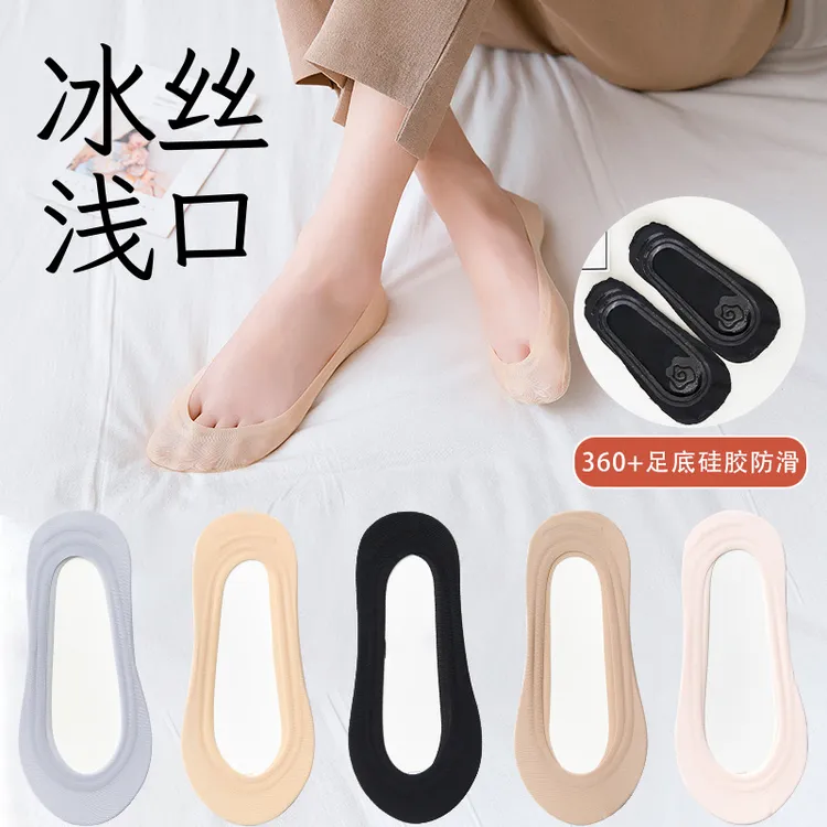冰丝女船袜tutu棉底防滑隐形女士浅口短袜黑色高跟鞋网红袜夏季薄
