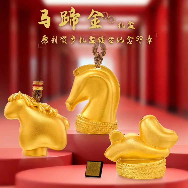 马踏鸿途新年礼盒十二生肖文创礼盒