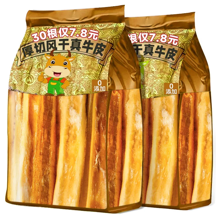 助宠狗狗零食风干真牛皮磨牙棒洁防拆家加训练奖励齿不伤胃耐撕咬