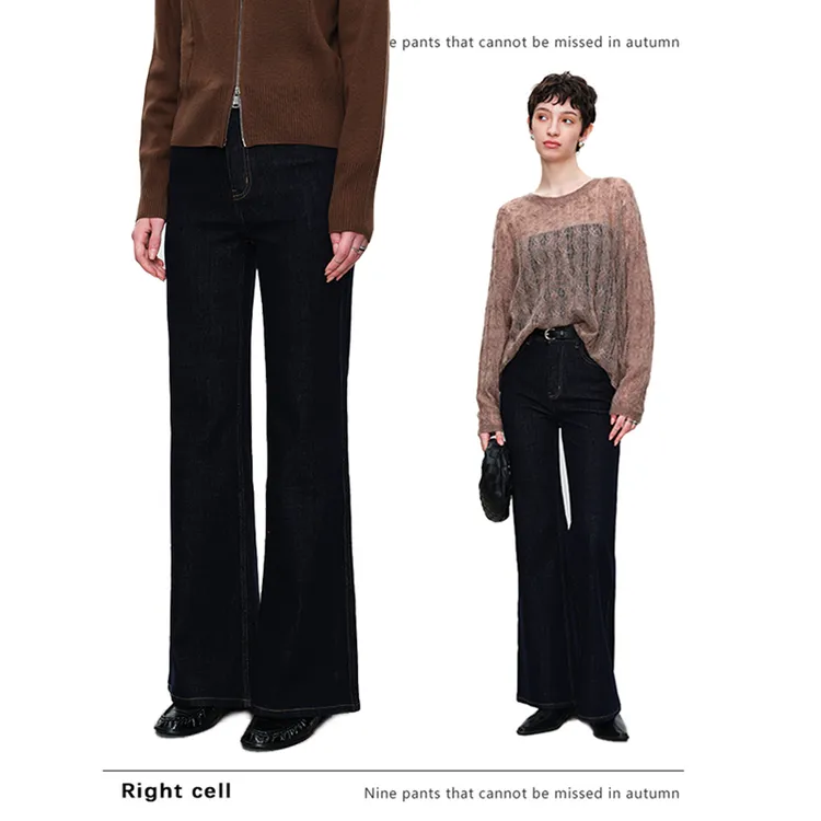 Rightcell 四面弹「超模裤」加绒微喇牛仔裤女冬季梨形显瘦喇叭裤