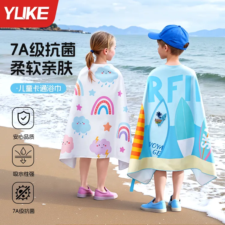 儿童浴巾游泳速干新款游泳吸水毛巾柔软男女童便携式洗澡浴袍
