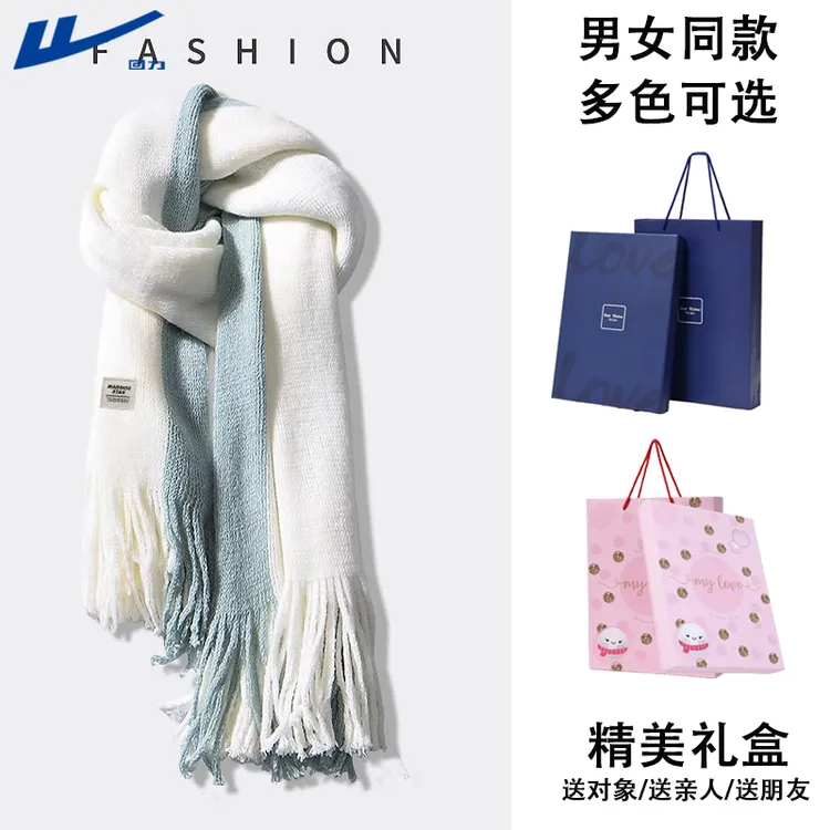 回力围巾百搭简约女秋冬季保暖流苏围脖生日礼物送亲友情侣款披肩