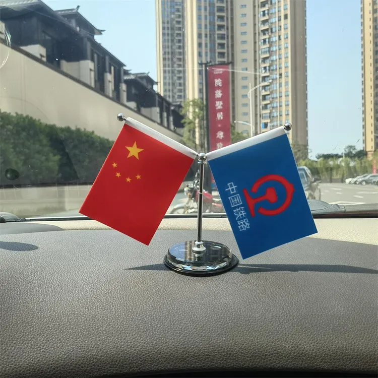 铁路集团国旗摆台新款铁路局桌面小红旗摆件小红旗五星红旗办公室