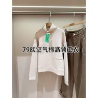 半高领空气棉质感宽松休闲卫衣上衣女