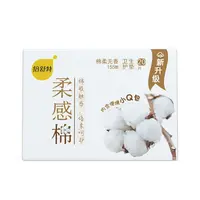 柔感棉小护垫
