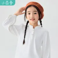 小茵曼女童衬衣2025秋新款立领早秋边长袖衬衫小女孩上衣O3843020