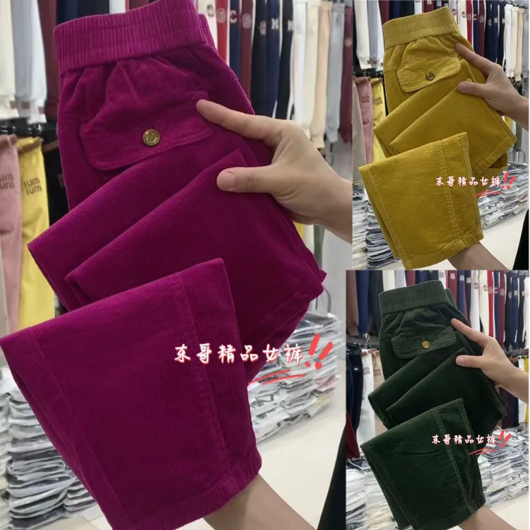 欧货时尚2025秋季新款条绒休闲裤小众直筒显瘦时尚女款休闲裤百搭