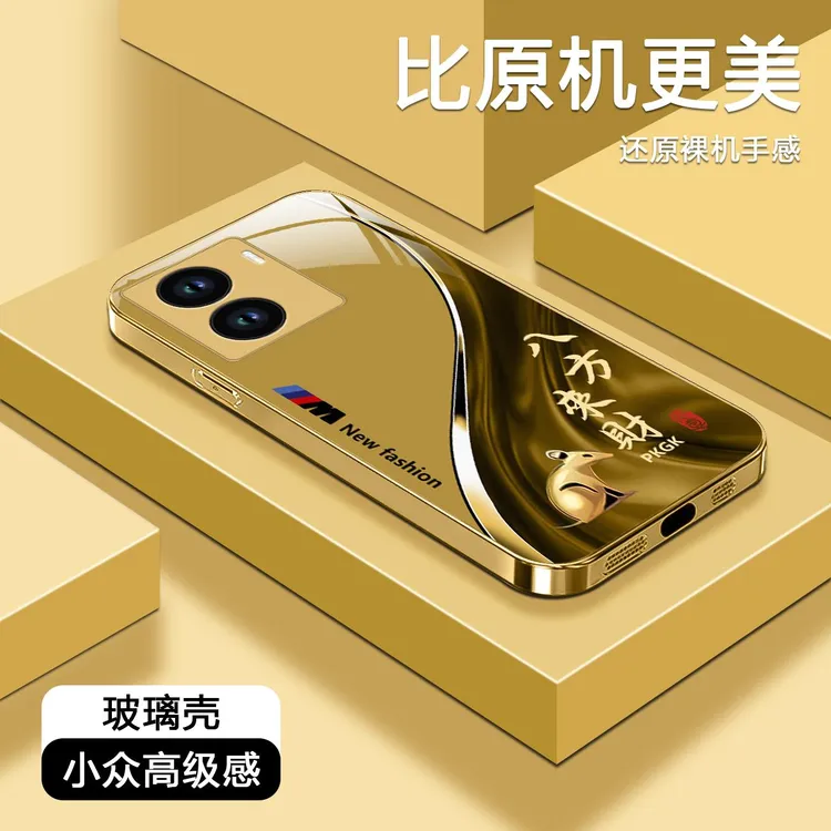 适用【vivo iQOO Z7】福瑞生肖液态玻璃手机壳 全包防摔 国潮商务