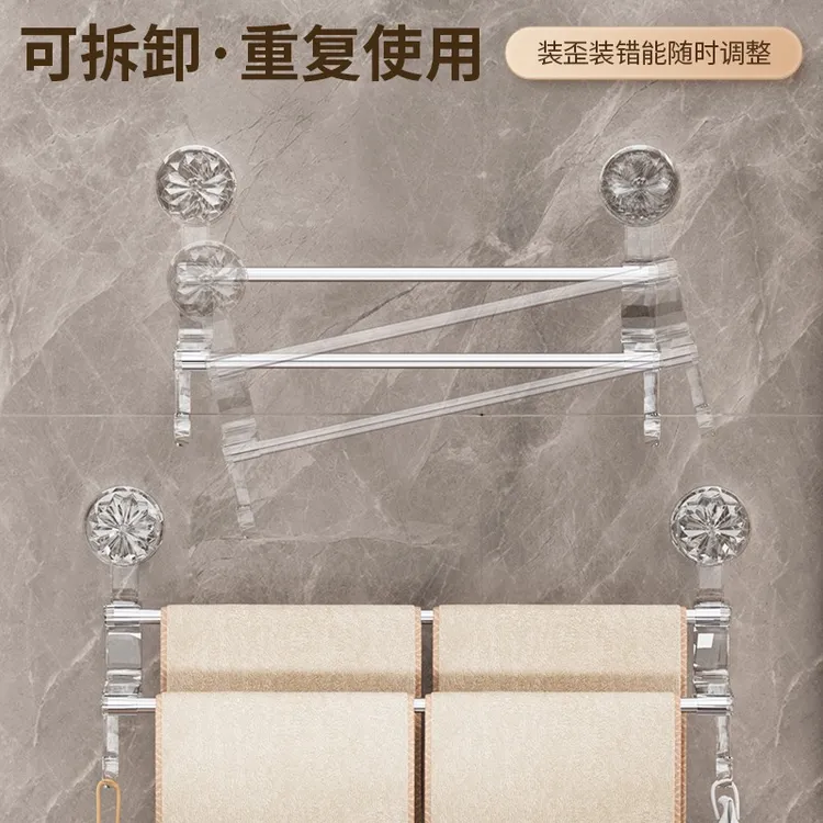 双杆吸盘毛巾架家用浴室毛巾收纳带挂钩干湿毛巾两用轻奢浴室收纳