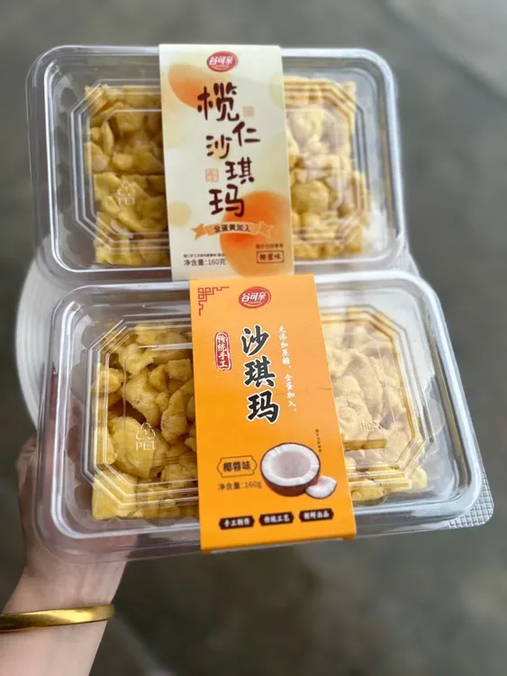 谷可亲沙琪玛纯手工沙琪玛软糯早餐下午茶传零食零食小吃休闲食品