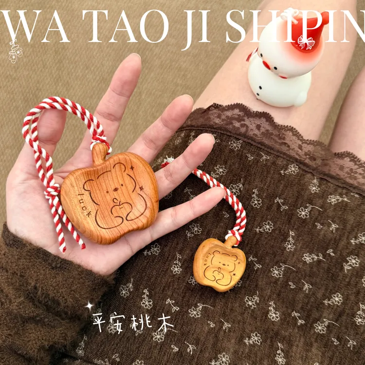 苹果熊 原创设计山东老桃木木雕手办手把件文玩挂件包挂圣诞礼物