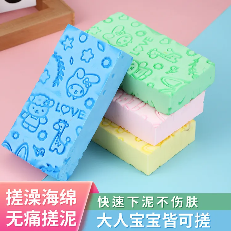 卡通搓澡海绵无痛搓澡神器柔软强力成人老人小孩搓灰搓澡巾