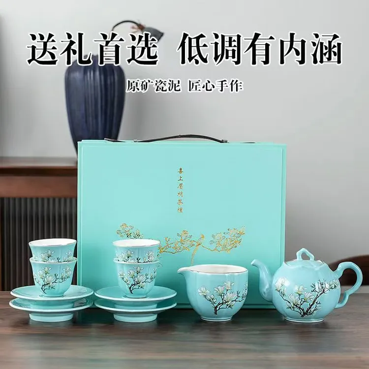 国潮永丰国瓷夫人西湖蓝功夫茶具轻奢高档家用简约伴手礼套装