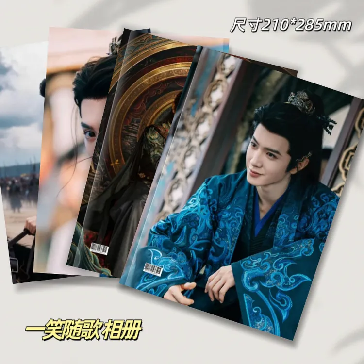 一笑随歌陈哲远李沁相册台历纪念册