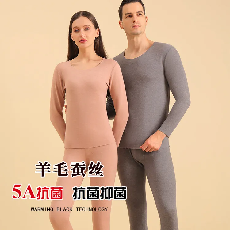 5A抗菌羊毛蚕丝保暖内衣男款套装秋冬季中老年德绒女士秋衣秋裤