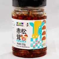 特供西咸农鲜赤松茸香辣牛肉酱+赤松茸原味酱