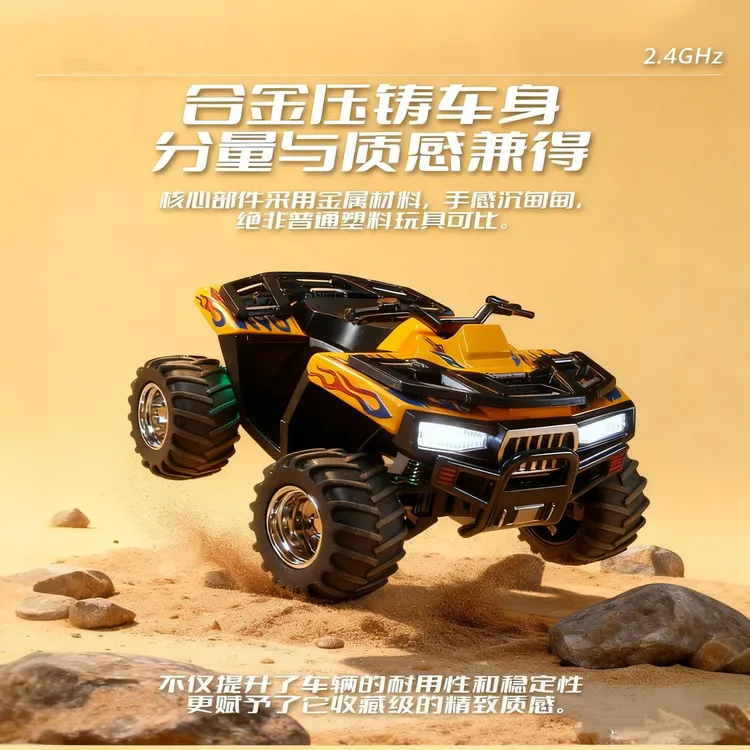 合金声光遥控车1/64沙滩摩托越野大脚车炫酷灯光国潮玩具仿真模型