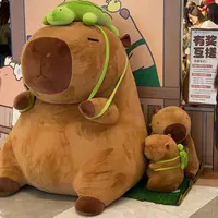 可爱毛绒玩具大卡皮1个